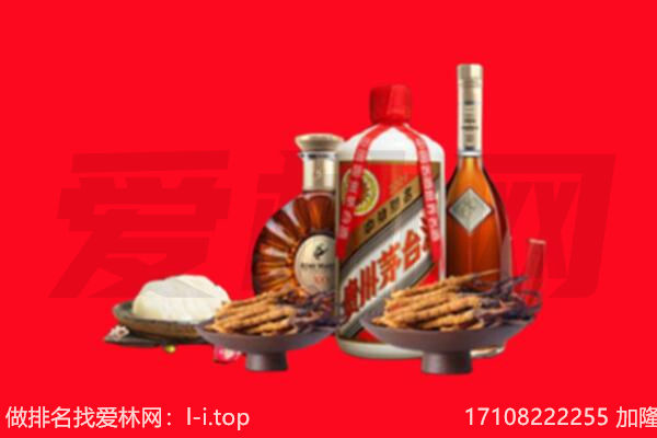 葫芦岛兴城市礼品回收.jpg