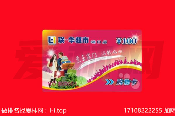 葫芦岛兴城市购物卡回收.jpg