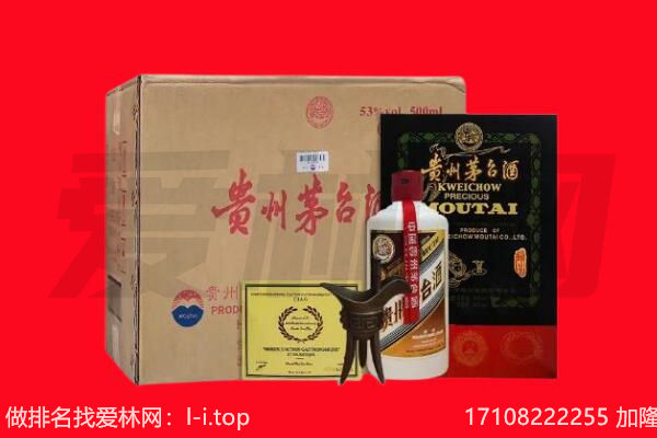 葫芦岛兴城市回收茅台酒礼盒空酒瓶.jpg