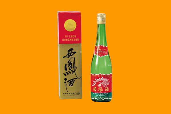 葫芦岛兴城市西凤酒回收.jpg