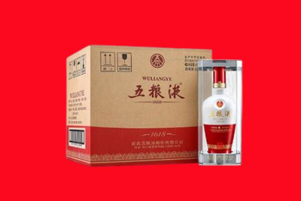 葫芦岛兴城市回收陈年五粮液.jpg