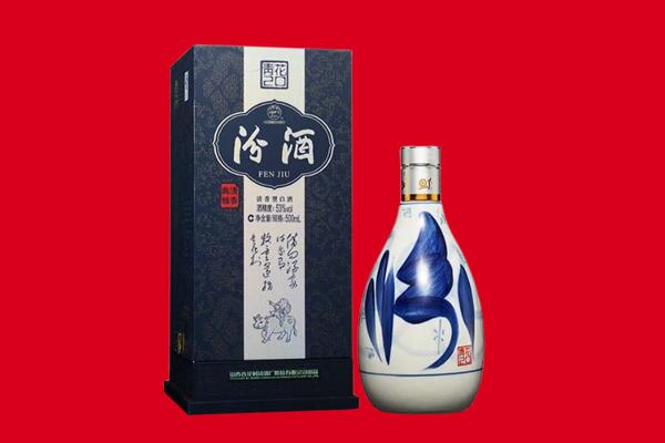 葫芦岛兴城市回收汾酒.jpg
