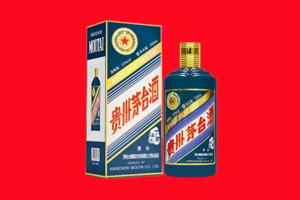 葫芦岛兴城市回收贵州茅台.jpg