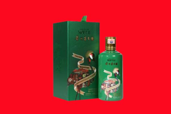 葫芦岛兴城市回收出口茅台酒.jpg